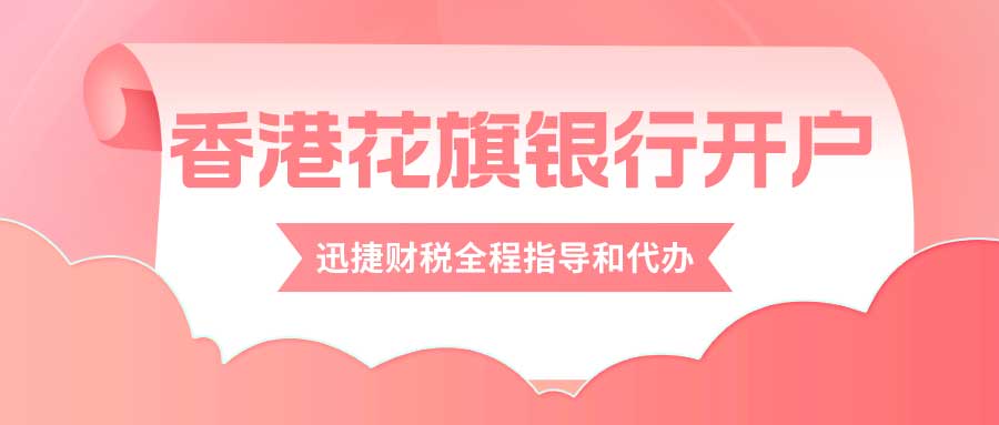 香港花旗银行怎么样？我们需要做些什么？