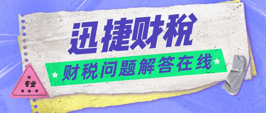 离岸公司注册有什么好处？为什么很多人注册离岸公司？