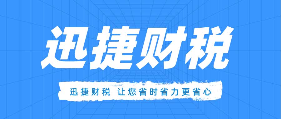 澳门公司注册资料清单