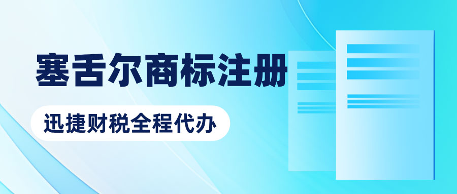 新加坡公司年审都有哪些流程